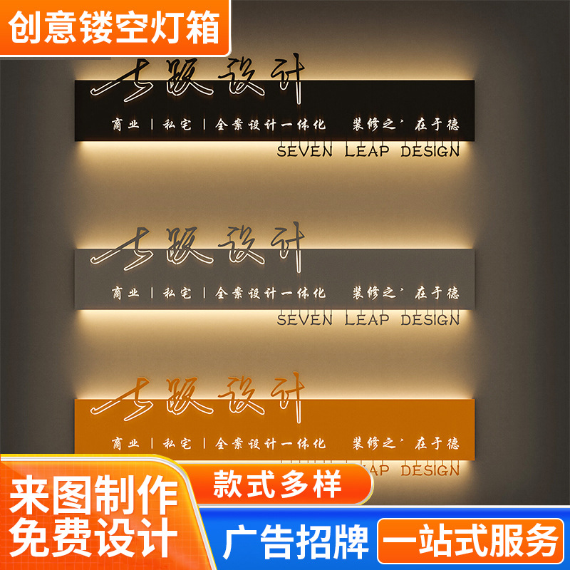 创意镂空灯箱led广告牌个性发光字招牌不锈钢立体镂空灯箱可定制
