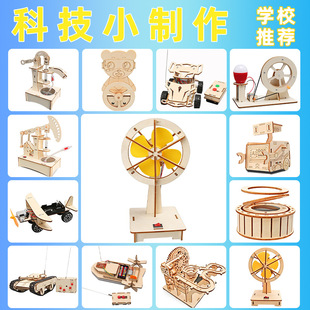 �Ƽ�С�����ƌW������b��ͯС�W��С�l��diy�ֹ����ϰ������̾�