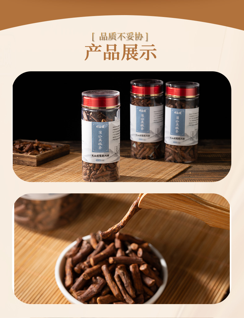 Dandelion Root Tea Changbai Mountain Wild Pure Root Herbal Drink 250g Can key features