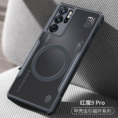 適用紅魔9pro保護カバークロスボーダー人気ヌビア紅魔10pro携帯電話全包レンズ転倒防止ケース