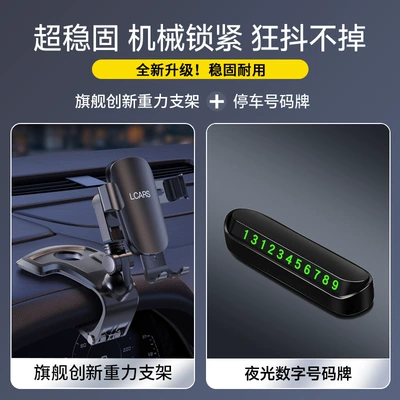 Car Navigation, Gravity Type Dashboard | Car phone holder - alloy-black-value-package-b-high-performance-bracket-luminous-parking-number-plate-can-be-hidden