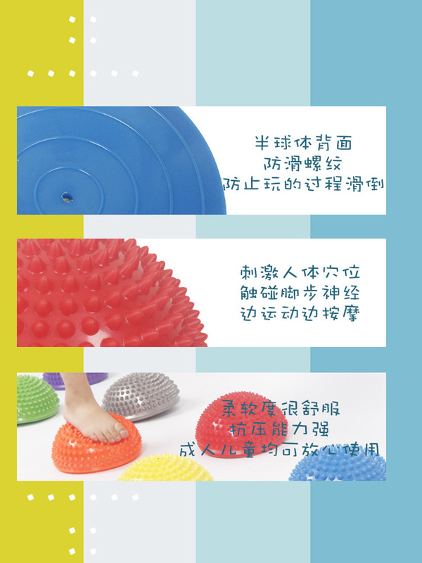 PVC 半円マッサージドリアンボールパイナップルボール子供の感覚トレーニング足裏バランストレーニングボール触覚ヨガボール|undefined