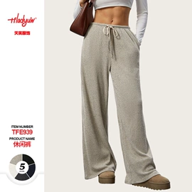 时尚休闲套装;女士家居服;休闲裤