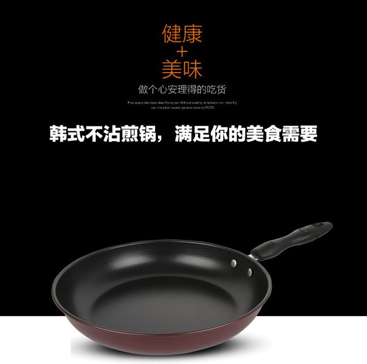 韩式富硒不粘煎锅厂家牛排平底煎锅炒锅厂家直播会销礼品批发精铁|undefined