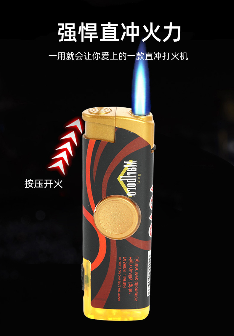 打火机_06.jpg