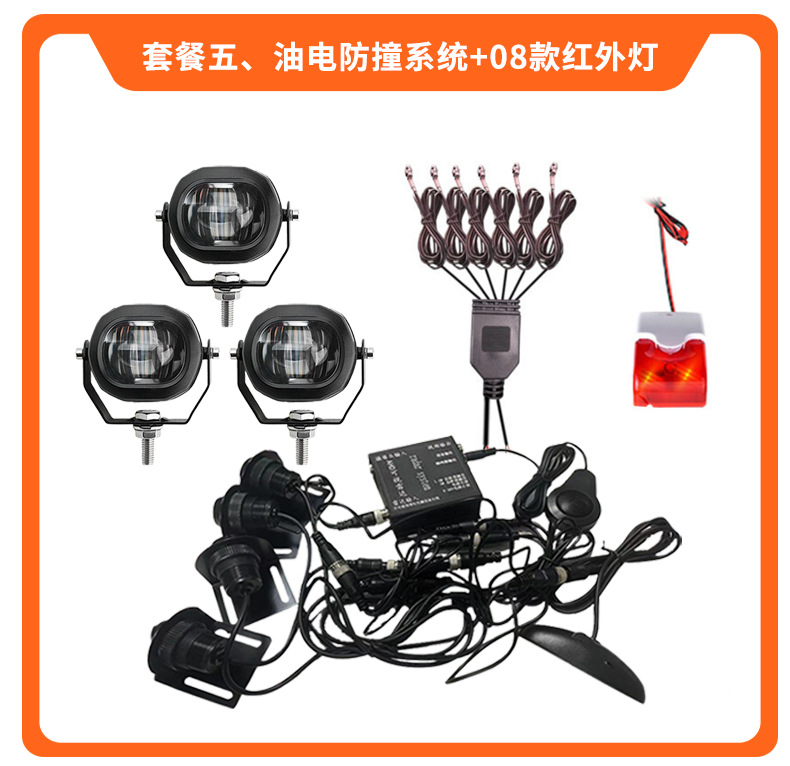 Forklift, Excavator, and Loader Ai Anti-Collision System, Reversing Radar, Blind Spot Visual and Audible Alarm, Camera Monitoring