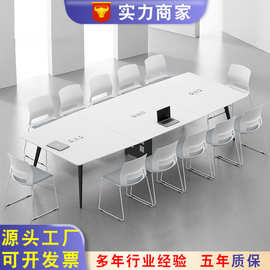 会议桌长桌椅组合简约现代小型会议室培训洽谈直播办公条桌工作台
