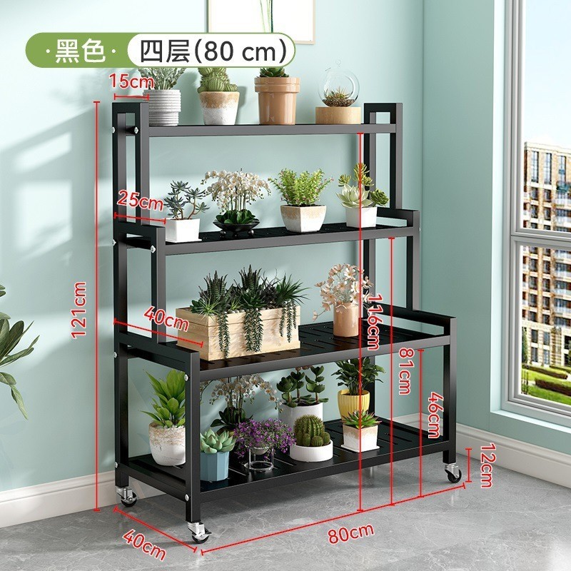 ホームバルコニー収納ラックリビングルーム床置き鉄植木鉢ラック取り外し可能な多層段付き植物フラワーラック|undefined