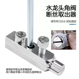 电动工具配件;其他手动扳手;其他园林工具