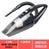 Wireless USB charging model black