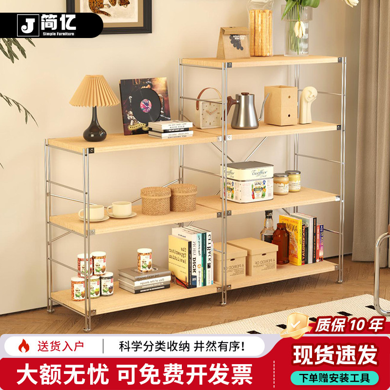Natural Wood Style Storage Rack for Home Use, Simple Combination Rack for Living Room, Balcony Floor-Standing Storage Rack, Multi-Layer Steel Anti-Rust Shelf Natural Wood Style Storage Rack for Home Use, Simple Combination Rack for Living Room, Balcony Floor-Standing Storage Rack, Multi-Layer Steel Anti-Rust Shelf