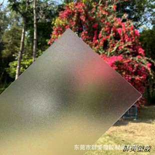 Translucent Frosted Board Pet Light-Transmitting Board Pc Endurance Board Acrylic Board Shielding Partition Board Engraving Processing