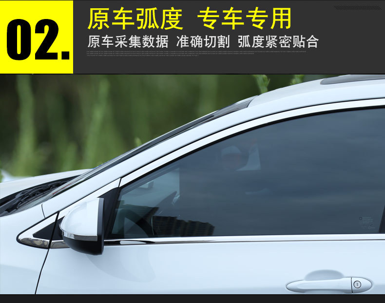 Suitable for Toyota Forester Window Trim Strips, Corolla Ruiyang Special Trim Strips, Modified Decorative Supplies, Wholesale