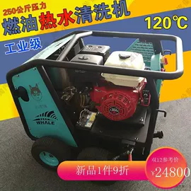 洗车机;高压水流清洗;清洗设备配件