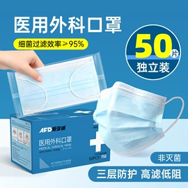 一次性口罩;防尘口罩;一次防护手套