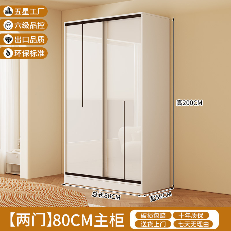 新款衣柜家用卧室推拉门实木出租房用经济型新款2025小户型大|undefined