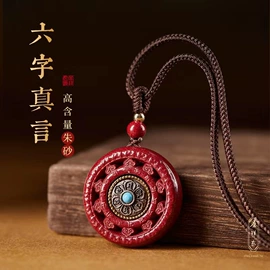 手串;手链;吊坠