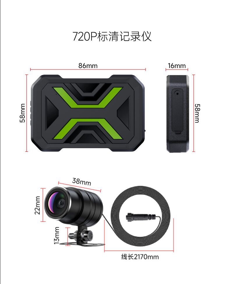 Suitable for Shengpai motorcycle dashcam, 2K high-definition front and rear dual cameras, waterproof and shockproof, specifically designed for riding