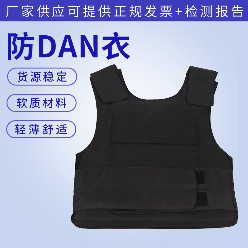 Bulletproof Vest Kevlar Protective Vest Hard Pe Vest