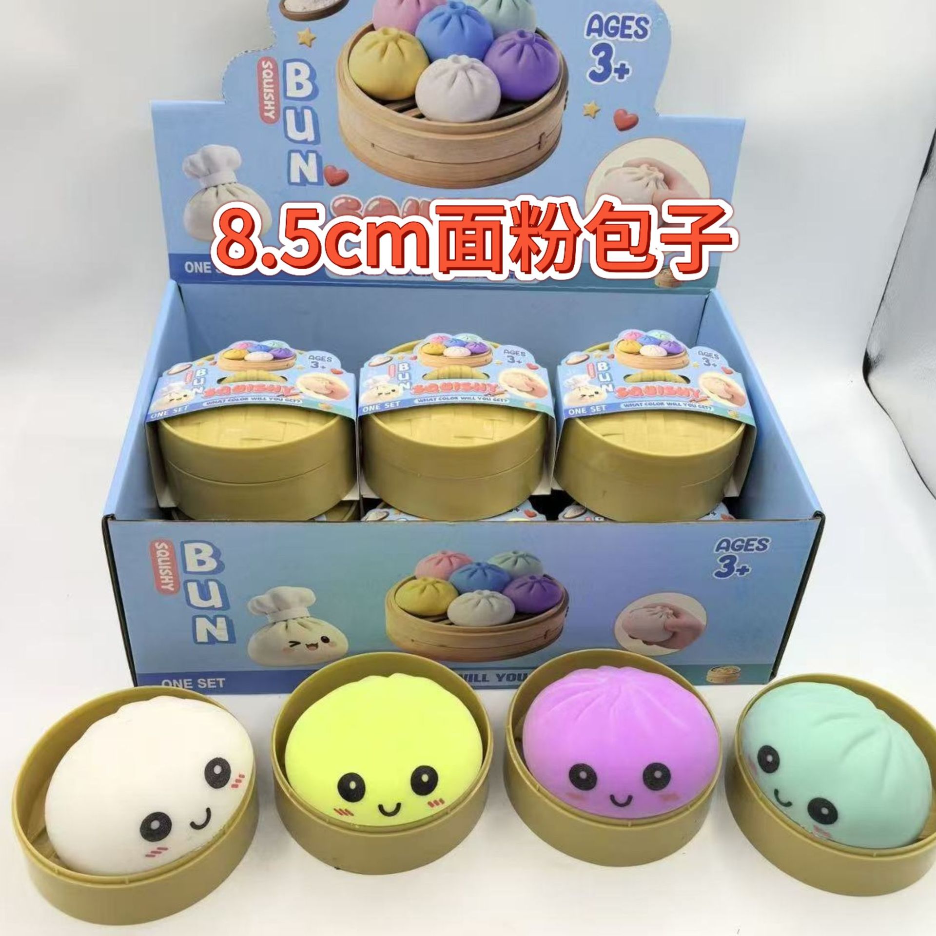 8.5cm flour buns [144 pieces per box/12 pieces per box + free steamer]