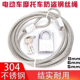 钢丝绳;花篮螺丝;螺栓