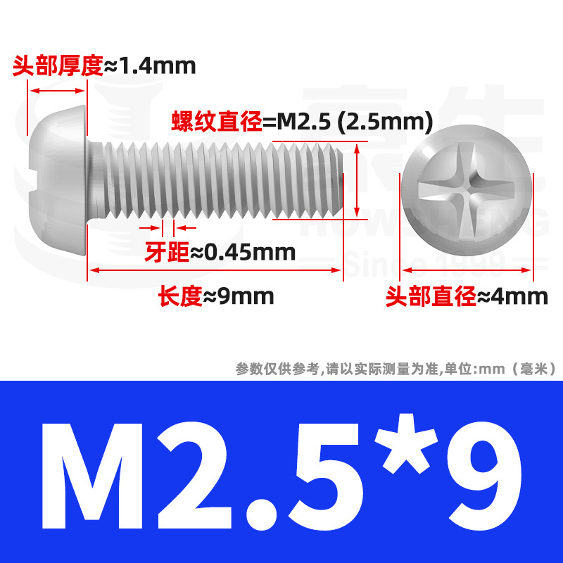 PM鉄ニッケルメッキ丸頭十字ねじ十字溝盤頭ねじ機歯小ねじ卸売りm 2m 3m 4m 5m 6|undefined
