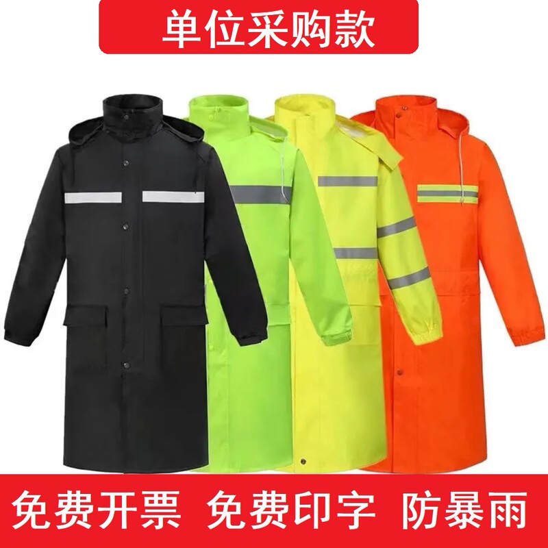 Oxford cloth conjoined raincoat wholesale hooded adult single body rainstorm outdoor labor protection flood control printing