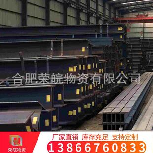 �ϷʬF؛���l��Ҏ��H��� 300*300*10*15 Q355D���֧�� H���