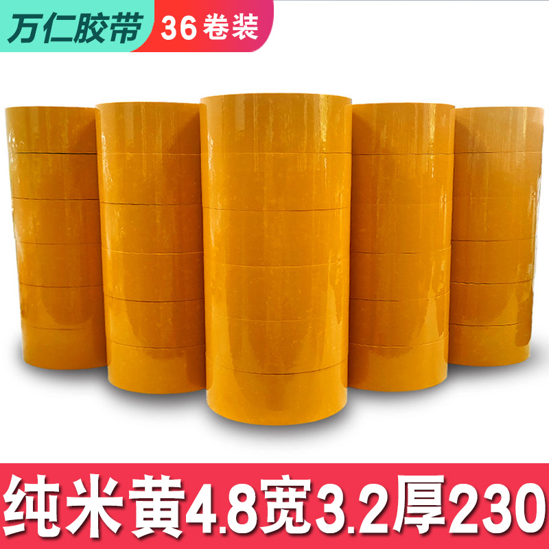 퓨어베이지 가로 4.8 두께 3.2 230 [36권] - 1박스