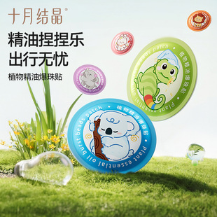 ʮ�½Y��ֲ�ﾫ�ͱ����N���˃�ͯ�����ɐۿ�ͨ��������S�팣���N