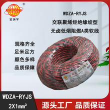 ��h����| rvs��|WDZA-RYJS2X1ƽ��a����ȼ�͟��o�u늾���|