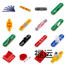 电子百拼零件配件学WU涯奕阳幼儿园小学电子积木导线材料包