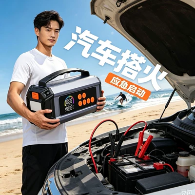 Car Air Pump, Multi-Functional Portable Electric Car Air Pump, Emergency Jump Starter