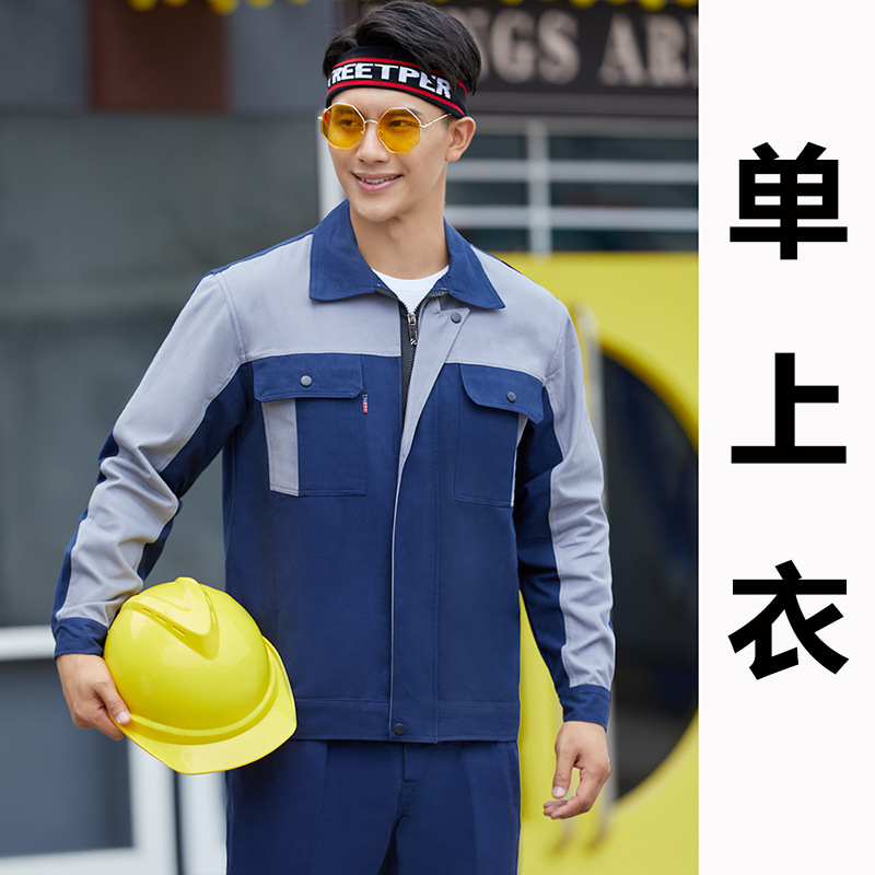Trajes de trabajo de algodón primavera y otoño resistente al desgaste engrosado soldador astillero fábrica de ingeniería ropa de seguro laboral personalizada