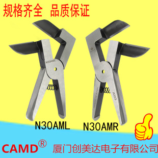 Taiwan Kunwang N30AML N30AMR pneumatic scissors left and right turn automatic turn 90 right angle pneumatic scissors