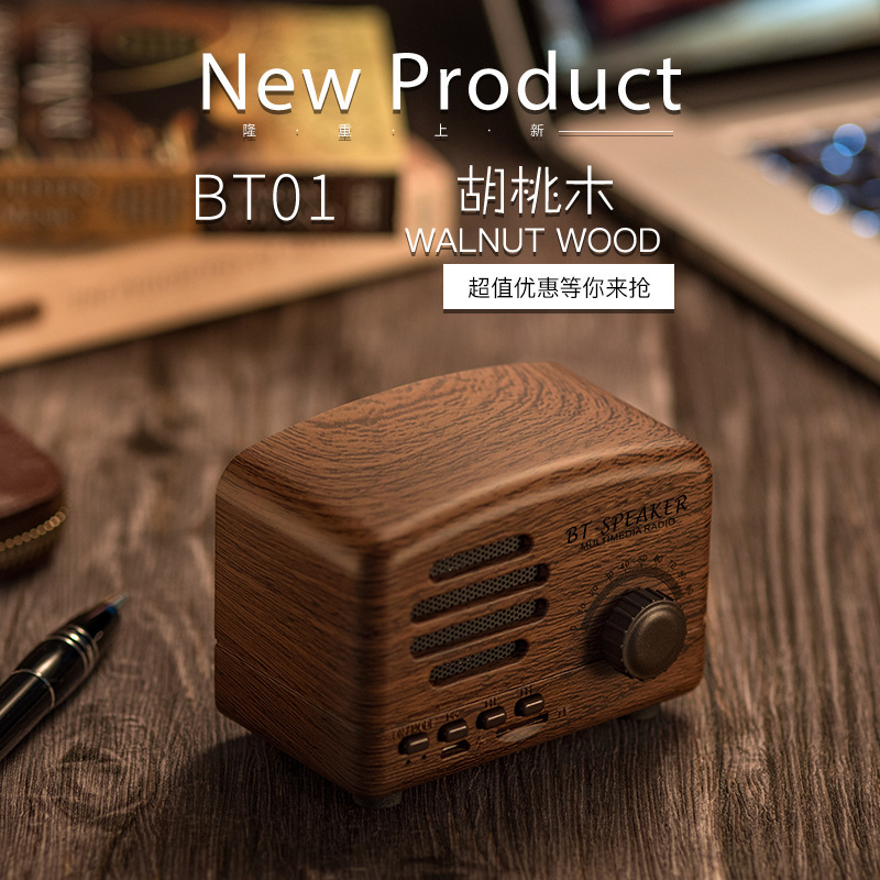 Bluetoothスピーカーの王子様ミニカードラジオ無線復古小音響屋外携帯音響卸売り|undefined