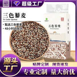 杂粮组合;豆类;大米