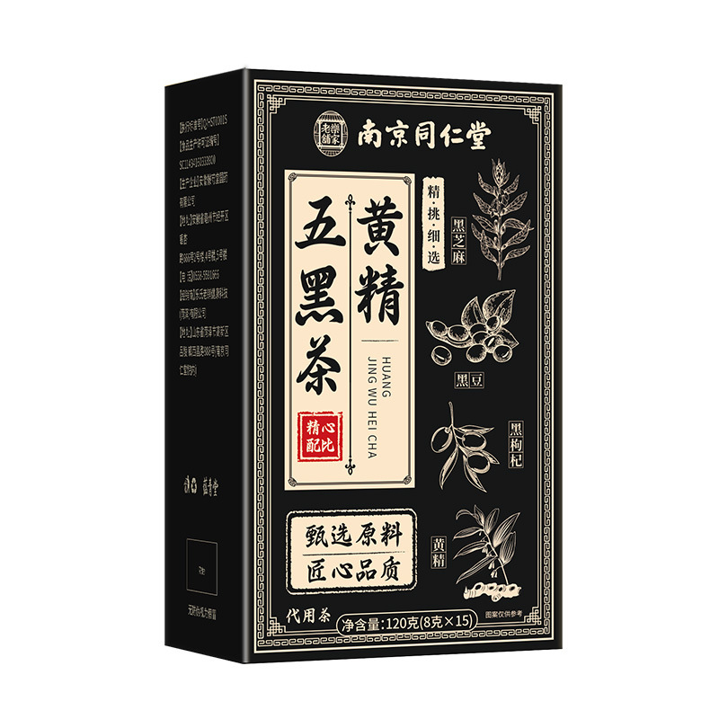 Huangjing Five Black Tea Herbal Wellness Tea Bags 120g Box 15 Sachets quality and texture