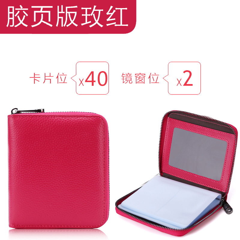 Titular de la tarjeta de gran capacidad Multi-Tarjeta titular de la licencia de conducir hombres y mujeres anti-desmagnetización monedero integrado exquisito de alta gama pequeño