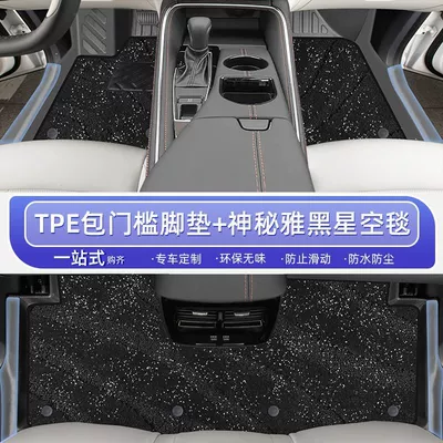 Asian Dragon Foot Pad 25 24: Ayaqaltılar (Kovriklər) - 25-hybrid-models-toyota-avalonhigh-end-full-surround-mysterious-yaheibag-threshold-floor-mats-high-end-starry-sky-blanket