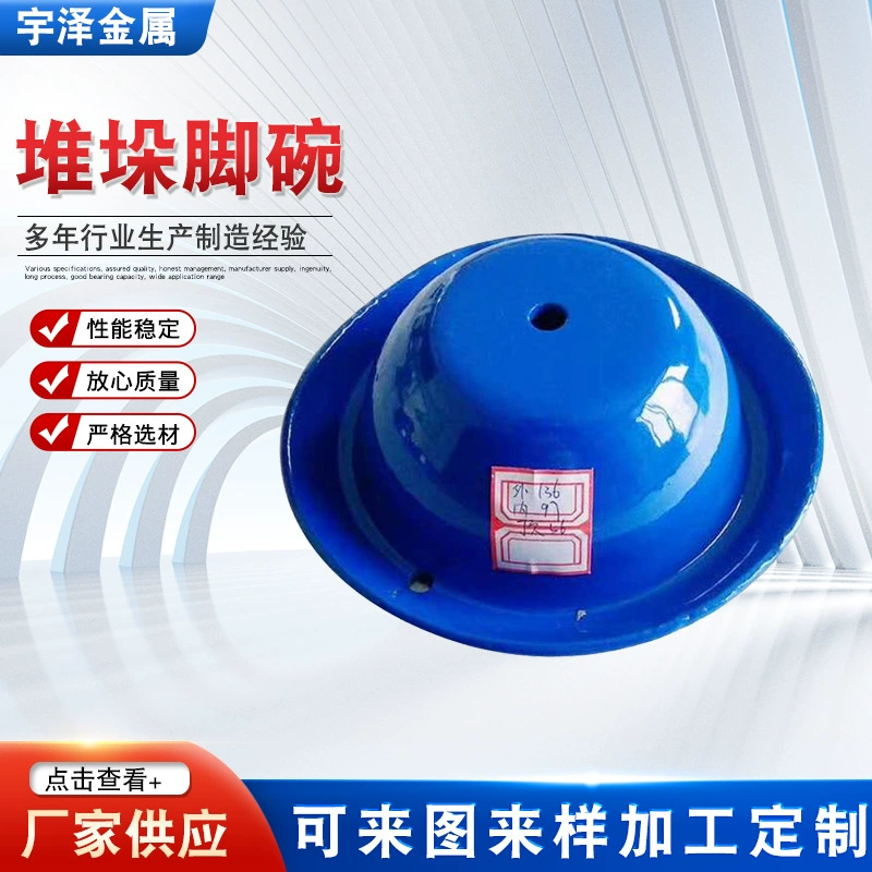 Индивидуальная Штабелируемая чаша для ног Квадратная оболочка для ног Коробка для ног Поддержка запястья для ног Чашка для ног Trolleybox Штабелируемая чаша для ног