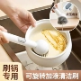 长柄多功能厨房加液锅刷