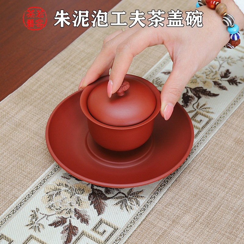 Чай Chaoshan Gongfu Чай Шинли Набор Чаши Ретро Чистая руда ручной работы