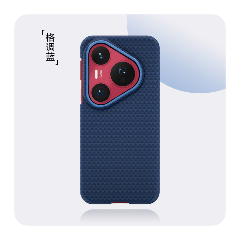 【超薄碳纤维】抖音爆款三星堆奢华内敛0重力手机壳适用于华为P80|undefined