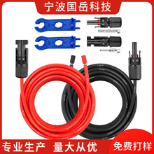MC4�yԇֱ�����L��12AWG/10AWGPV1-F̫��ܹ�����L��2.5/4/6ƽ��