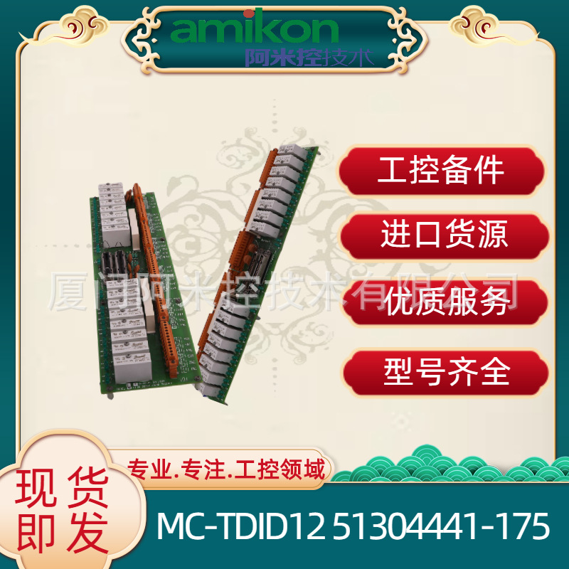 DSAI155分析输入板模块BPS-030614 BJE T2000