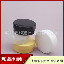 50g͸����ƿ�J�C�z���bƿ��Ĥ����50ml�����S�͸�ƿ��ɫ�lϞƿ