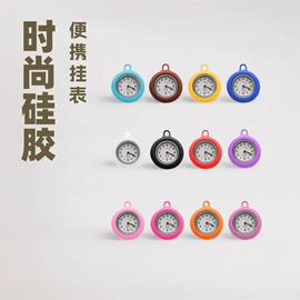石英表;车用温度计;儿童表