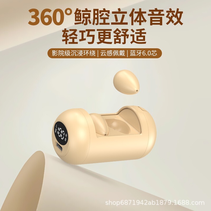 2026 New In-Ear DH89 Mini Wireless Bluetooth Earphones, Long Battery Life, Noise Reduction, Suitable for Sleep and Sports, Universal for Foreign Trade