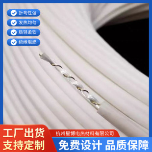 Supply Silicone Heating Wire Silicone Alloy Wire Heating Wire Electrical Heating Glass Fiber Spiral Silicone Electric Heating Coil